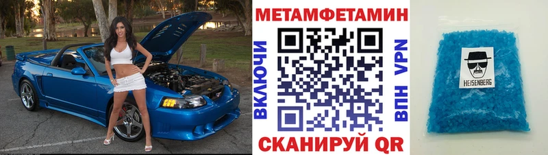 МЕГА как войти  купить  сайты  Дальнереченск  Амфетамин VHQ 