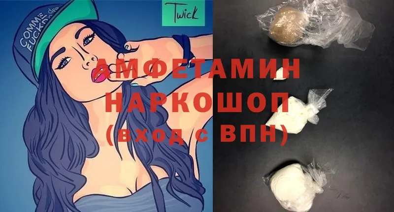 Amphetamine 97%  Дальнереченск 