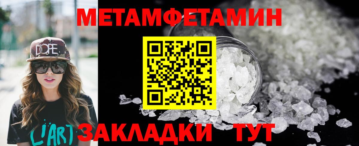 Амфетамин Premium Дальнереченск