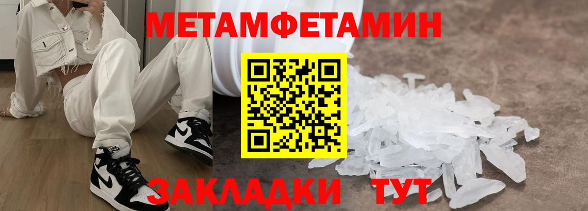 Amphetamine  Дальнереченск  Амфетамин  Амфетамин Premium 