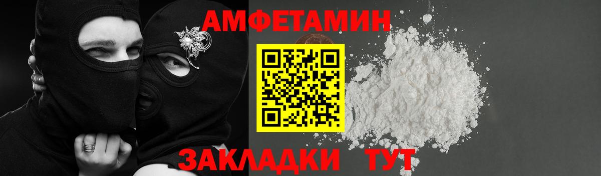 сайты даркнета формула  Амфетамин 97%  Amphetamine  Вход с VPN  АМФ  Дальнереченск 