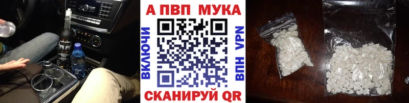 mega ссылка  где можно купить   Дальнереченск  Alpha PVP СК КРИС 