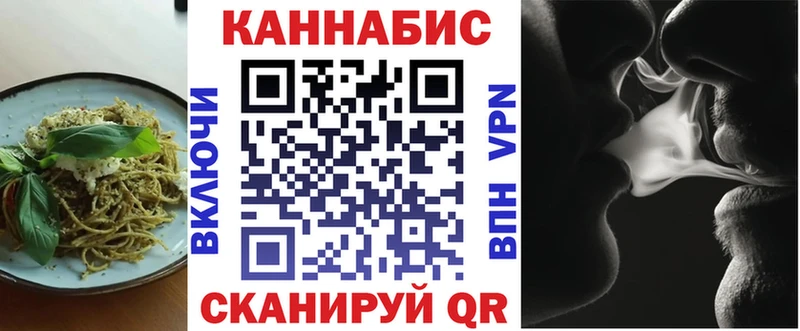 Canna-Cookies конопля площадка официальный сайт Дальнереченск