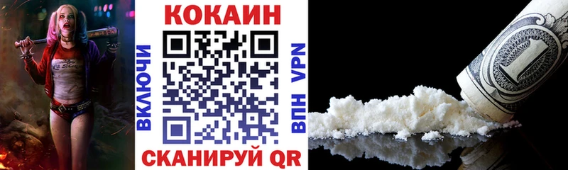как найти закладки  Дальнереченск  COCAIN 99% 
