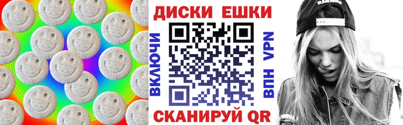 дарнет шоп Дальнереченск Ecstasy 300 mg