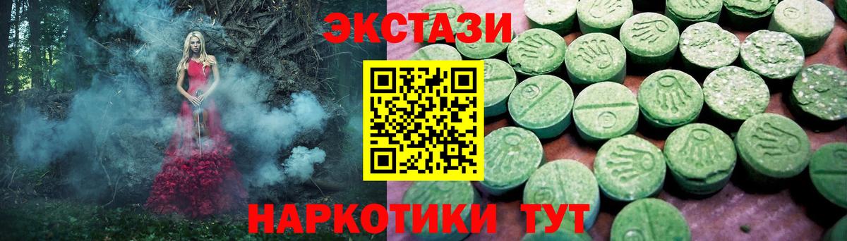 МДМА  Вход с VPN  Кокаин  МЕФ кристаллы  ЭКСТАЗИ  Дальнереченск  МАРИХУАНА 