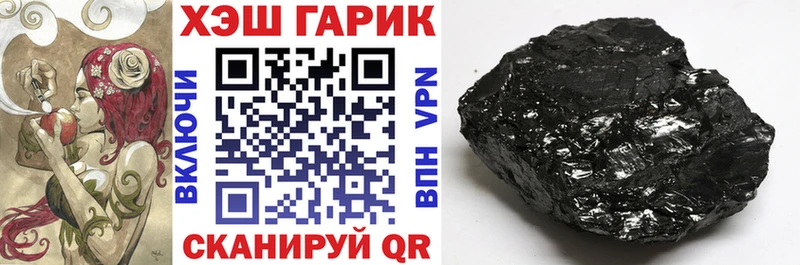 даркнет сайт  ОМГ ОМГ tor  Гашиш Изолятор  Дальнереченск 