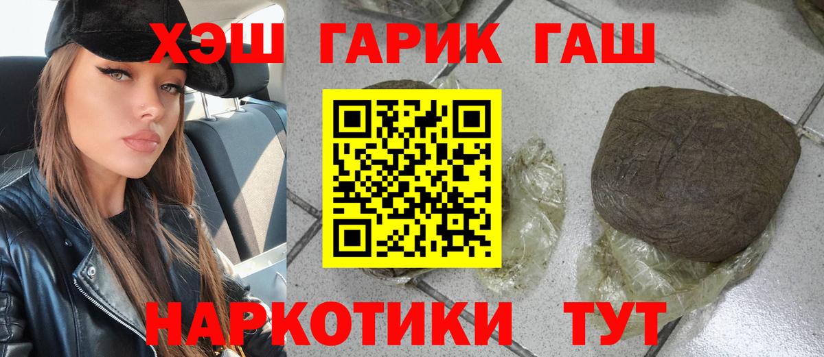 А ПВП Дальнереченск