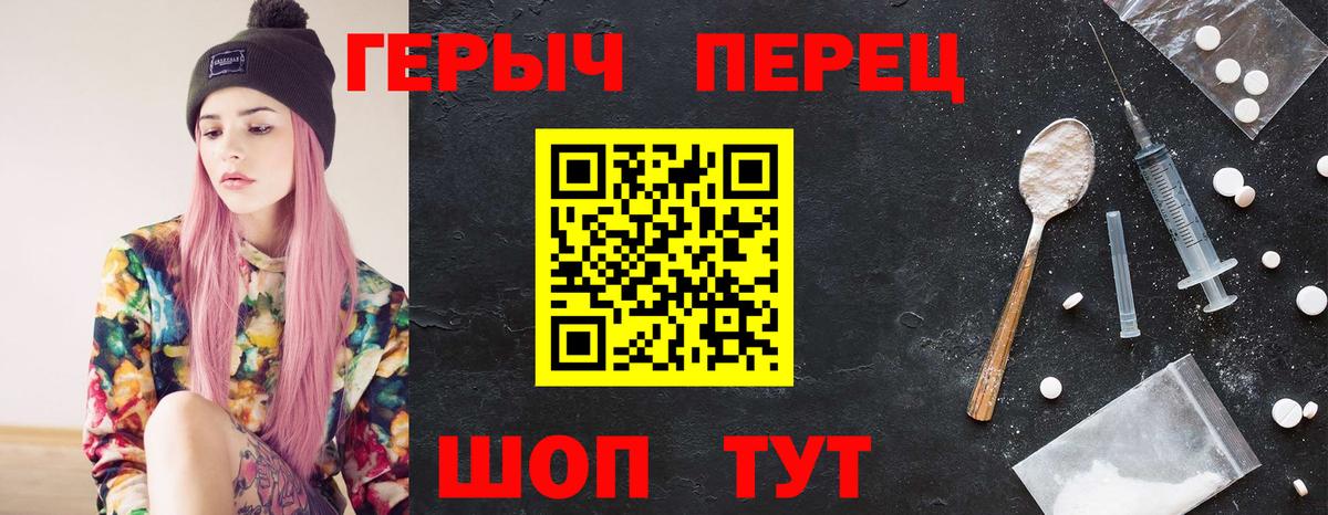 Героин Афган  Дальнереченск 