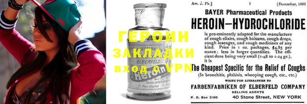 альфа пвп VHQ Вязники