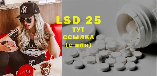 мефедрон Лиски