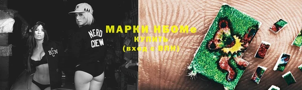 MDMA Дмитриев