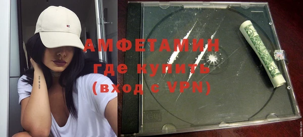 амфетамин Майский