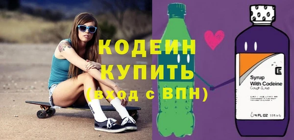 амфетамин Майский