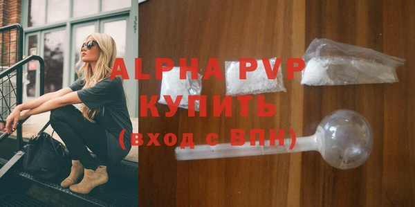 альфа пвп VHQ Вязники