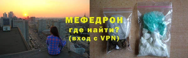 спиды Вязьма