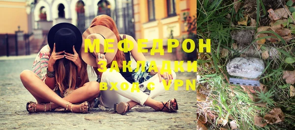 альфа пвп VHQ Вязники