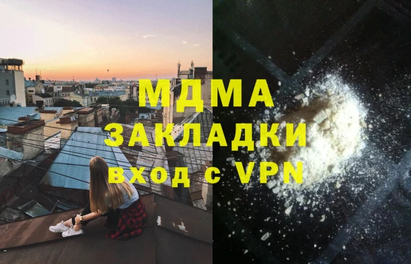 спиды Вязьма