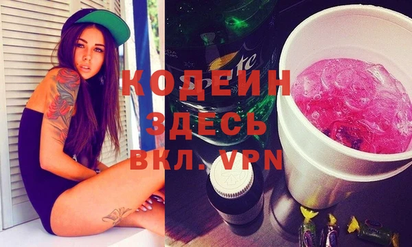 альфа пвп VHQ Вязники