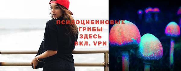 амфетамин Майский