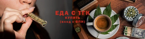 амфетамин Майский