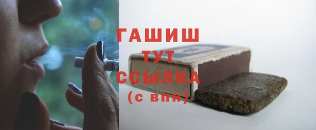 амфетамин Майский