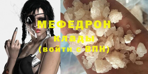 спиды Вязьма
