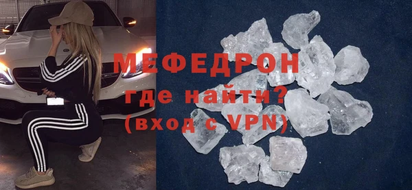 гидра Вяземский