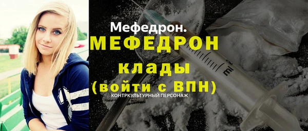 дмт Магас