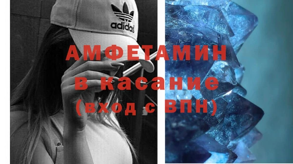 амфетамин Горняк