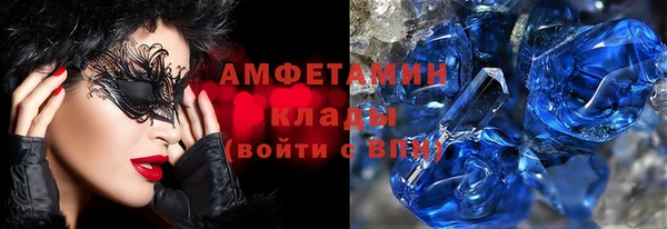 дмт Магас