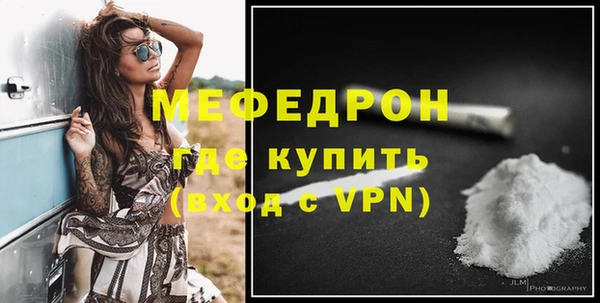 амфетамин Майский