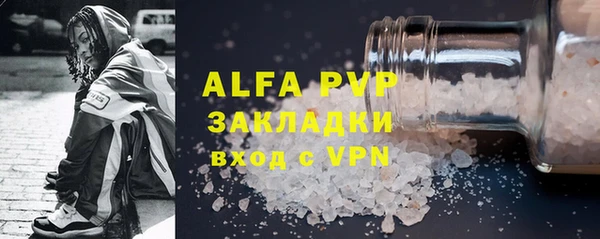 спиды Вязьма