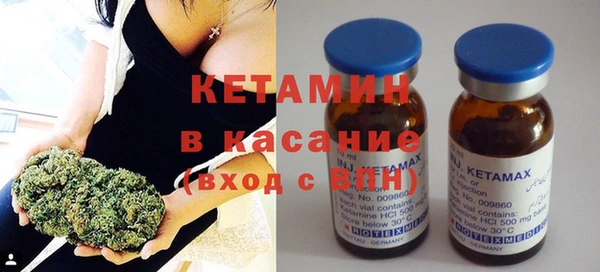 альфа пвп VHQ Вязники