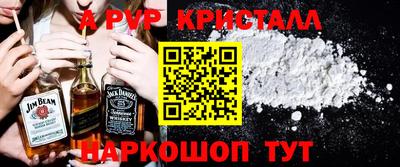 амфетамин Гагарин