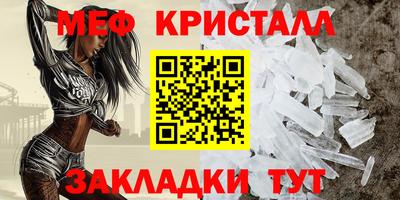 марки nbome Балашиха