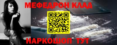 гидра Балаково