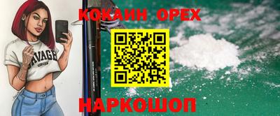 амфетамин Гагарин