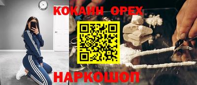амфетамин Гагарин