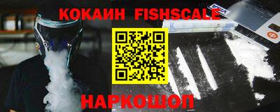 гидра Балаково