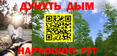 синтетический гашиш Гатчина