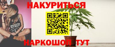 марки nbome Балашиха