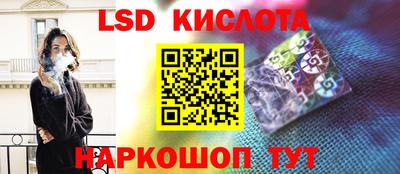 гидра Балаково