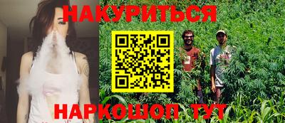 синтетический гашиш Гатчина
