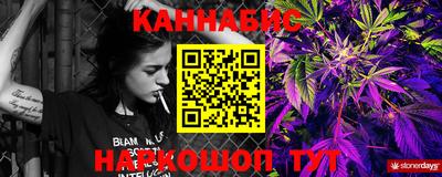 гидра Балаково