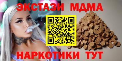 синтетический гашиш Гатчина