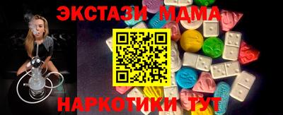 амфетамин Гагарин