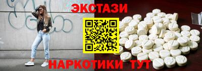 синтетический гашиш Гатчина