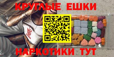синтетический гашиш Гатчина