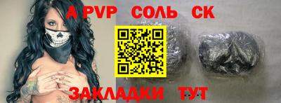 марки nbome Балашиха